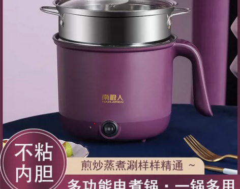 #粉丝福利# 【清仓处理】全新未拆封南极人...