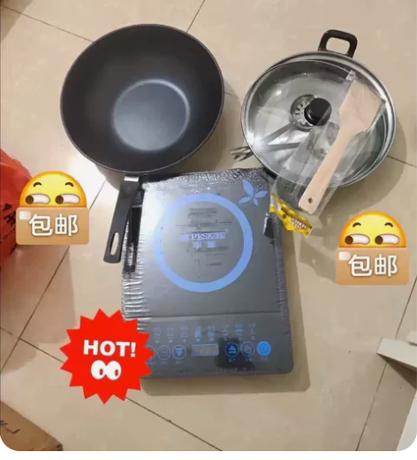 (公司奖品)处理9台!全新家用电磁炉家用火...