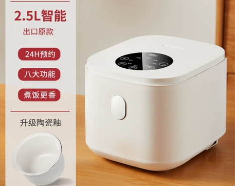 【狂欢价】南极人电饭煲家用升迷你多功能电饭...