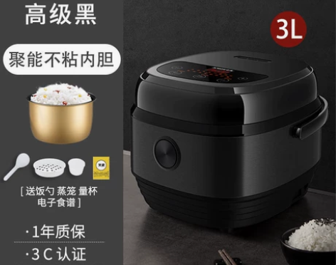 美菱正品3L4L5L电饭煲家用迷你电饭锅智...