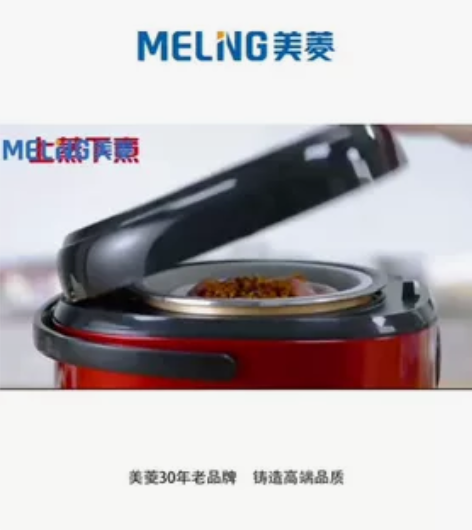 【全新正品】美菱智能正品3L4L5L电饭煲...