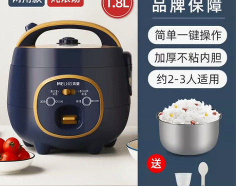 厂家礼品美菱迷你电饭煲家用宿舍不粘锅煲汤多...