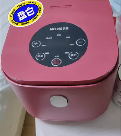 【清仓处理】美菱智能电饭煲家用迷你全自动定...
