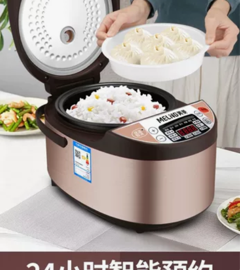 美菱多功能电饭锅家用预约定时宿舍智能煲蒸煮...