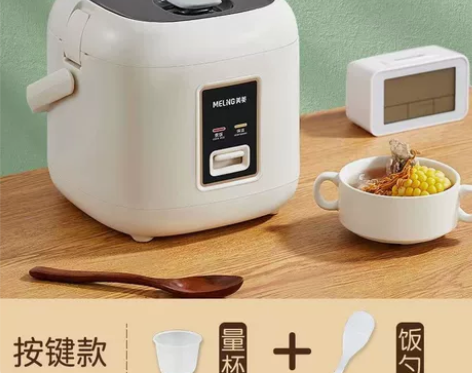 美菱电饭煲家用2人1迷你34小型智能多功能...