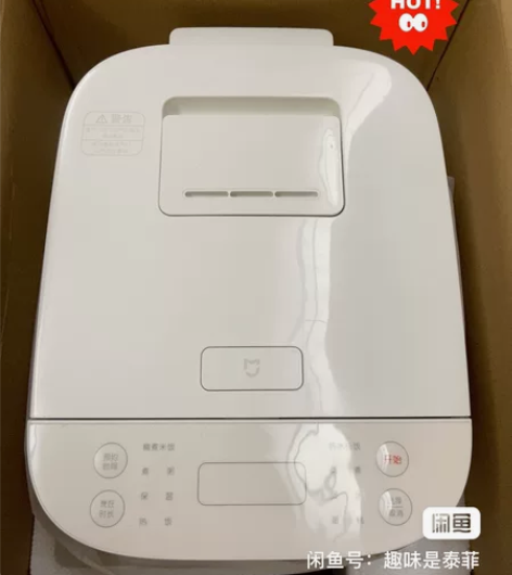 MIUI/小米 米家电饭煲C1小米米家智能...