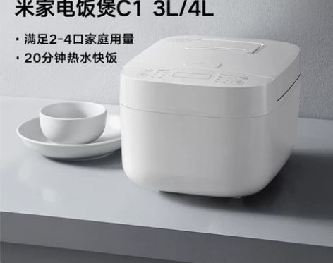 【88狂欢价】小米米家智能电饭煲C1家用3...