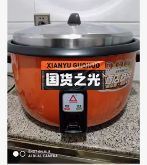【全新包邮】老品牌红三角特大电饭锅食堂酒店...