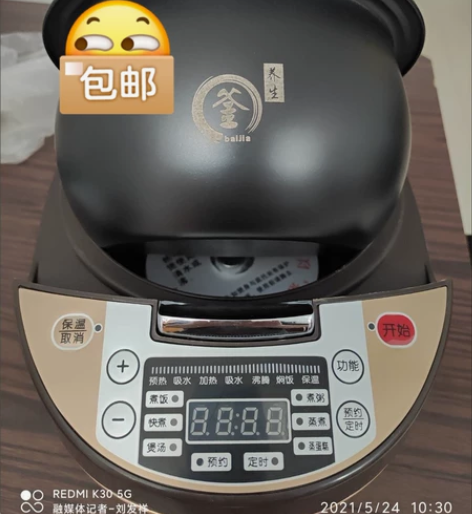 特价清仓低价处理，苏珀尔同款养生球斧内胆电...