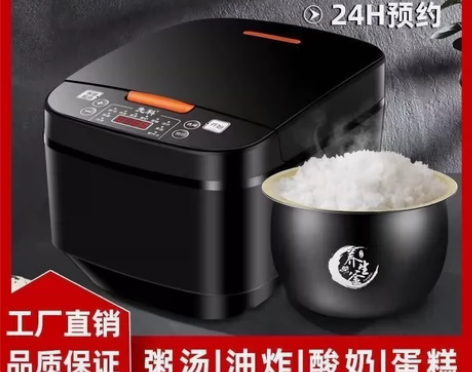 （包邮）先科5升大容量电饭煲家用1-9人电...