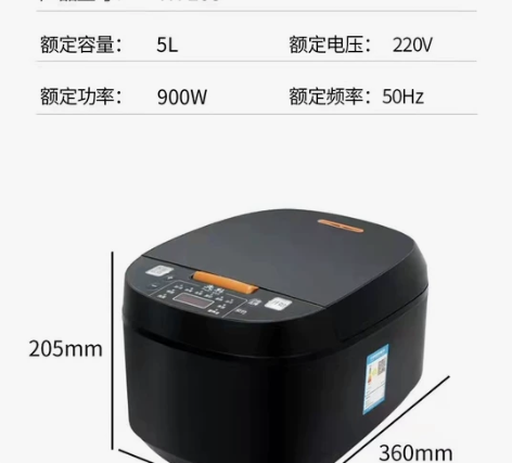 特价捡漏 先科5L智能预约定时加热电饭煲多...