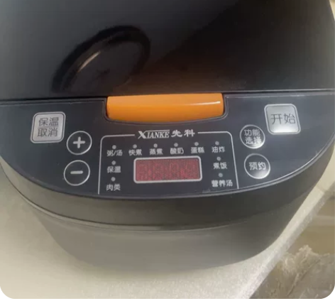 全新先科养生球釜内胆电饭煲 感兴趣的话点“...