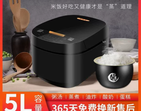 全新先科TK-208电饭煲家用智能电饭煲 ...