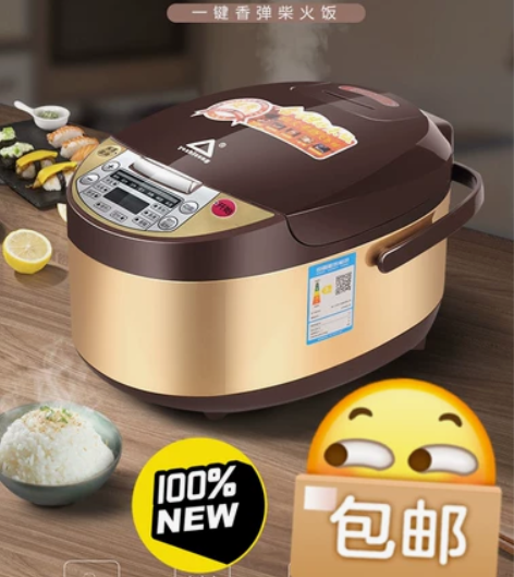 【捡漏清仓】特价包邮苏泊尔同款家用多功能智...