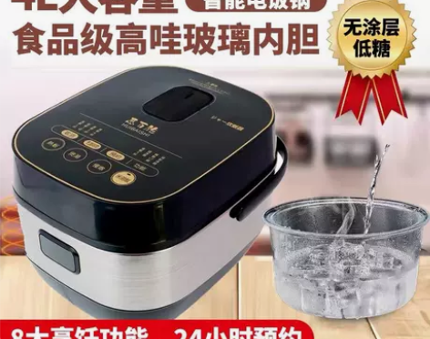 惠百施电饭煲 香港电饭锅4L玻璃内胆无涂层...