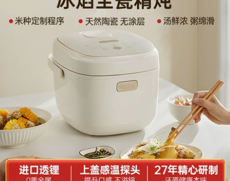 智能进口全陶瓷内胆电饭煲0涂层1-6一人食...