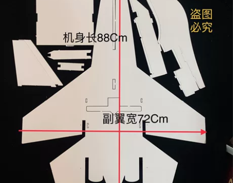富斯/MC航模遥控器苏27【到手飞】 航模...