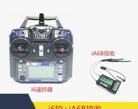 2.4G富斯i6 航模遥控器6通10通接收...