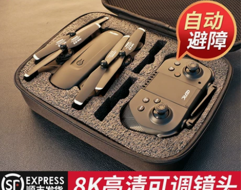 无人机航拍高清专业飞行器航模遥控飞机直升入...