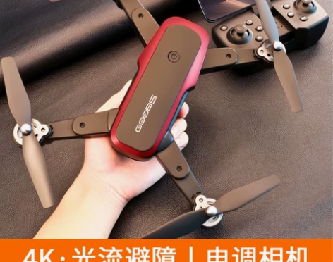 小米有品儿童智能航拍4k高清无人机折叠定高...