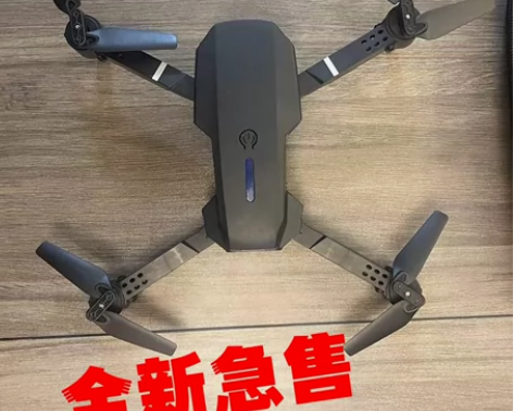 个人全新闲置大疆级航拍无人机折叠无人机动力...