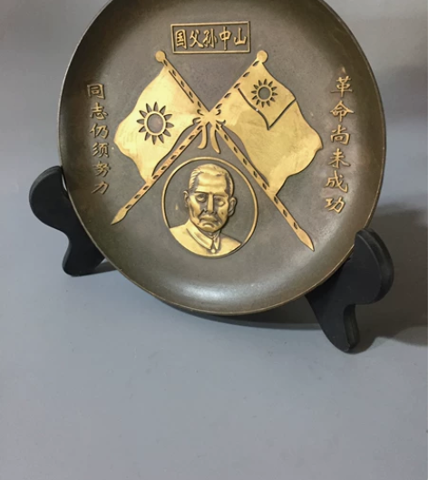 国父孙中山先生民国创意纪念工艺品摆件中国风...