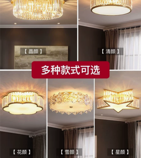 月影凯顿全铜后现代水晶灯led吸顶灯轻奢客...