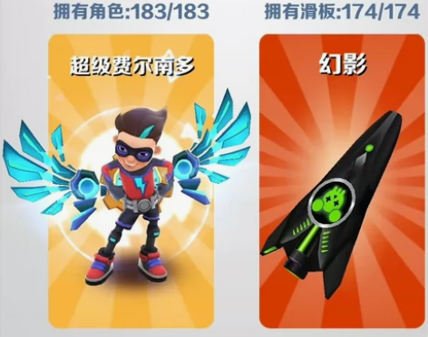 地铁跑酷拉满可排位可竞技不封号全人物全滑板...