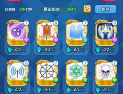 出安卓区～0充新号！钻石号#萌点星球#骰子...