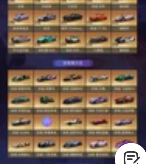 王牌竞速手游苹果IOS官服，1171级，4...