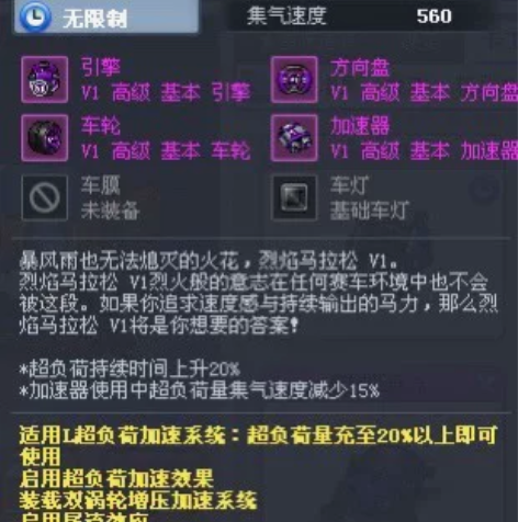 跑跑卡丁车电信区108满级满经验账号：竞速...