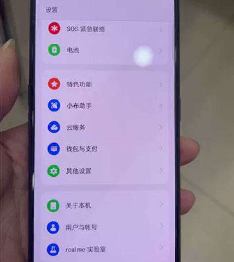 真我GT Neo2 12+256 原装无修...