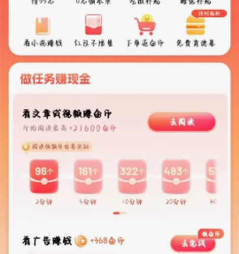 刷视频看广告做任务自动挂机脚本 设备要求：...