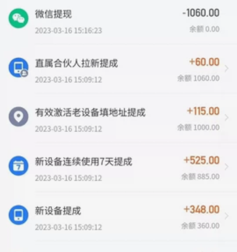 手机没有下载过快手极速版app的来联系 2...