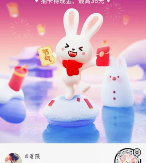 过年帮忙助力领取啥的,啥软件都OK只要我有...