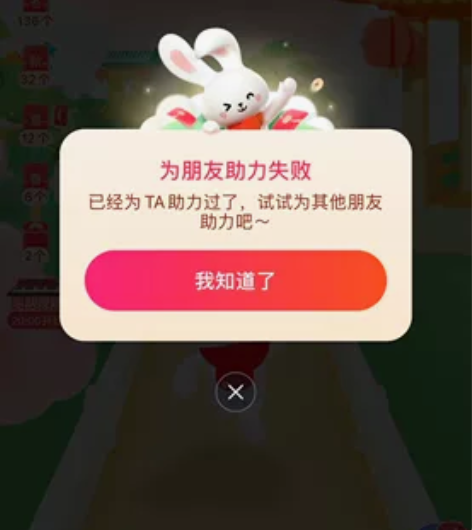 出软件，DY助力，KS助力，今日头条，番茄...
