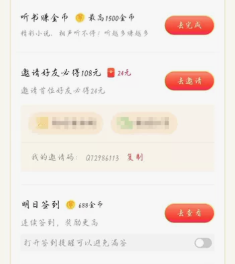 【shou今日头条 ji  su  版 新...