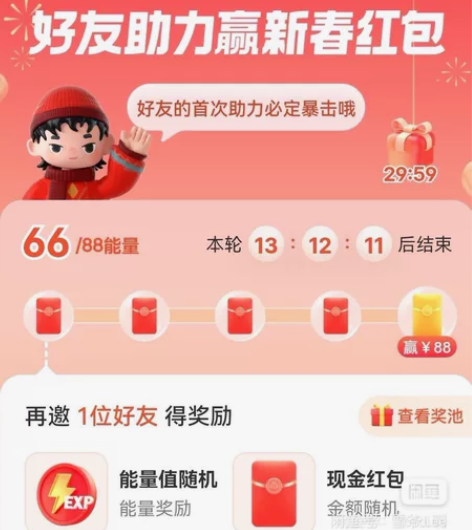 小美庭院 淘宝游戏 今日头条 西瓜视频 番...