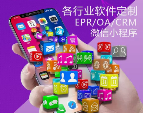 微信小程序游戏公众号商城团购饭店点餐配送