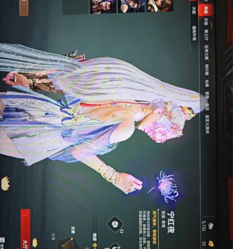 永劫无间epic账号,三红多金,应该有四五...