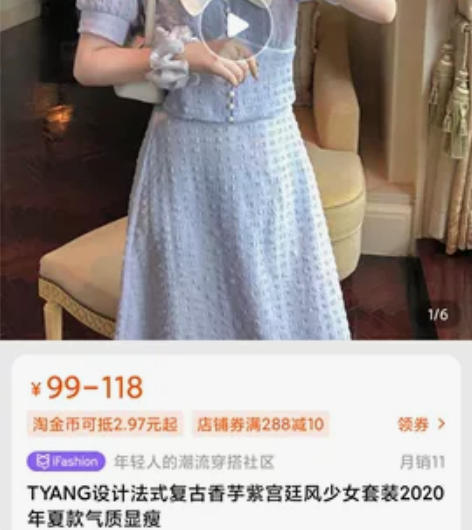 ?TYANG设计【微瑕疵专区】福利限时五折...