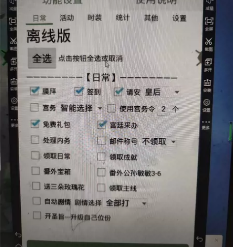 出婉君游戏系列，后宫秘史，爱江山更爱美人等...