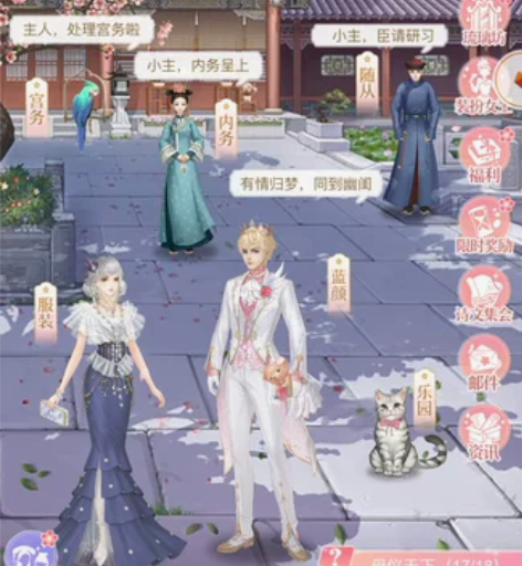 爱江山更爱美人，后宫秘史，我在大清玩暖暖，...
