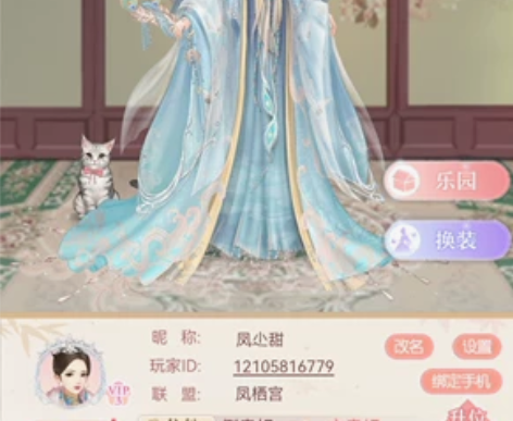 爱江山更爱美人 账号出售 势力1.41亿 ...