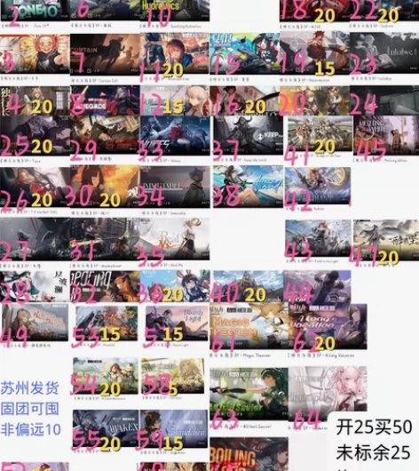 明日方舟 ep画集 切页 诚招伊桑妈 令妈...