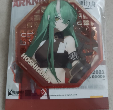 【明日方舟】闪粉挂件 星熊 可置换 陈或者...