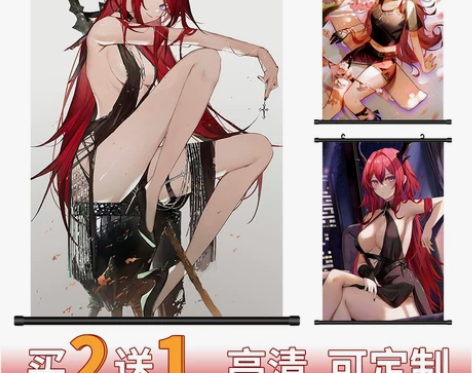 明日方舟挂画史尔特尔超大艾雅法拉卷轴海报二...