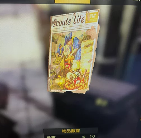 ps4 辐射76 童子军生活3杂志 100...