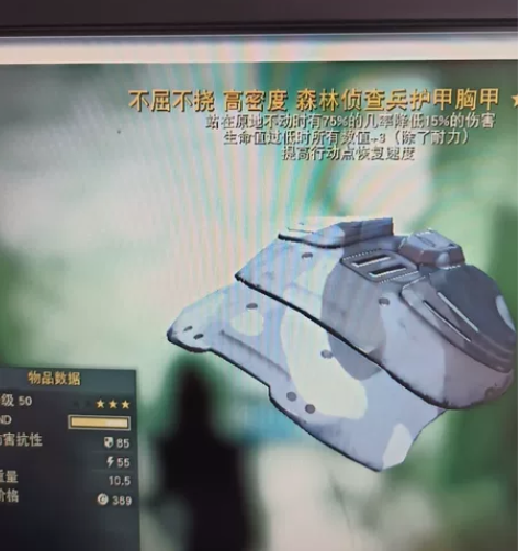 辐射76不屈AP铁卫 感兴趣的话点“我想要...