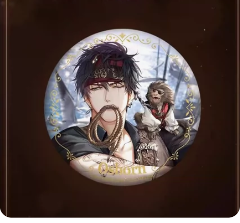 (已收到)到货删 收!! 光与也之恋 萧...